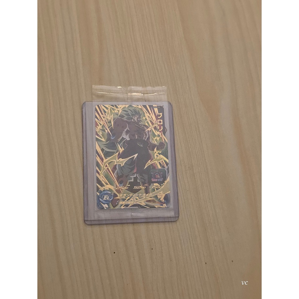 Dragon Ball Heroes Broly Super Saiyan 3 Gold Foil Japanese TCG